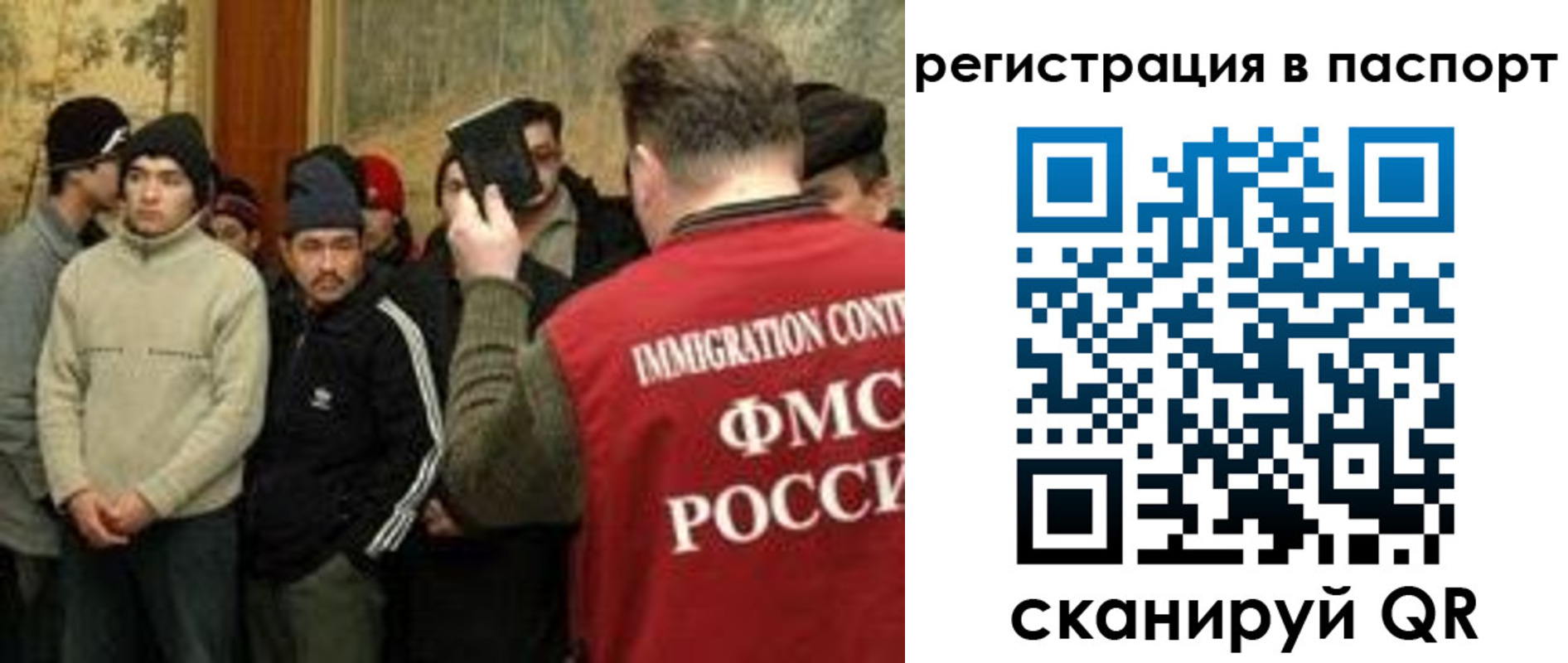 временная регистрация поиск в Карелии
