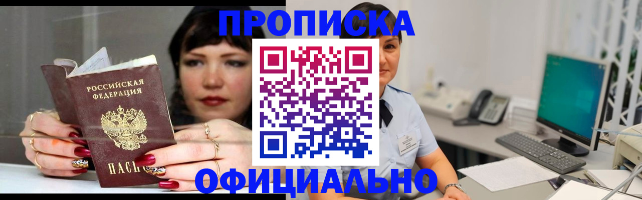 миграционный учет в Карелии