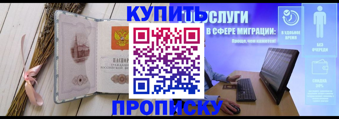 временная регистрация надежно в Карелии