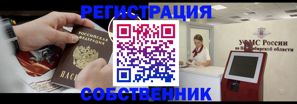 найти адрес прописки в Карелии