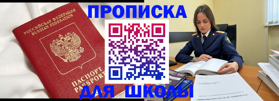 временная регистрация собственник в Карелии